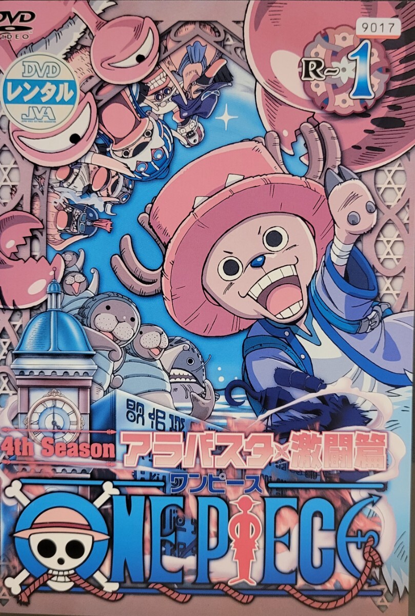 中古DVD ONE PIECE ワンピース ~フォースシーズン・アラバスタ・激闘篇 7枚組拍卖