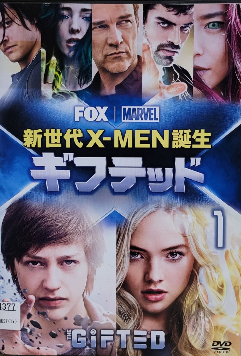 中古DVD ギフテッド 新世代X-MEN誕生 シーズン1 〈7枚組〉拍卖