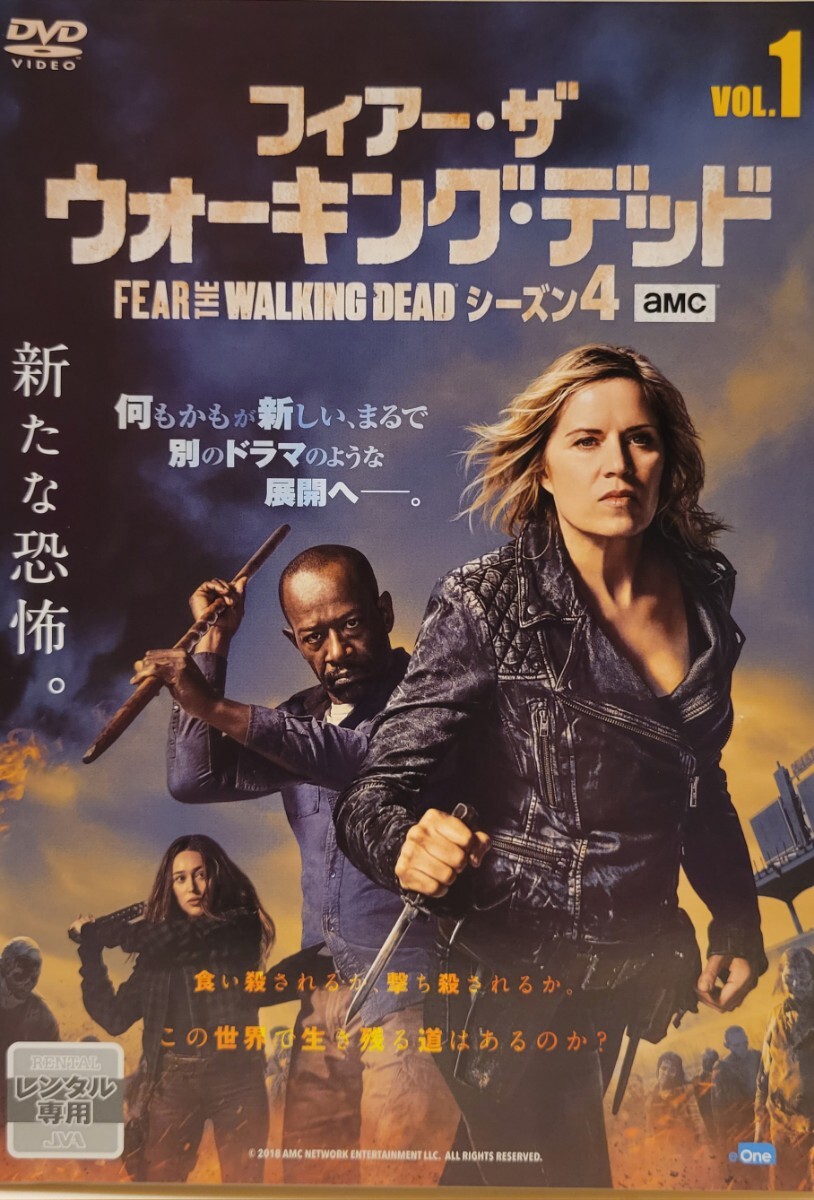 中古DVD フィアー・ザ・ウォーキング・デッド シーズン4 8枚組拍卖