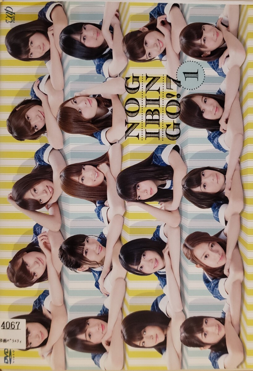 中古DVD 乃木坂46/NOGIBINGO! 7 ①拍卖