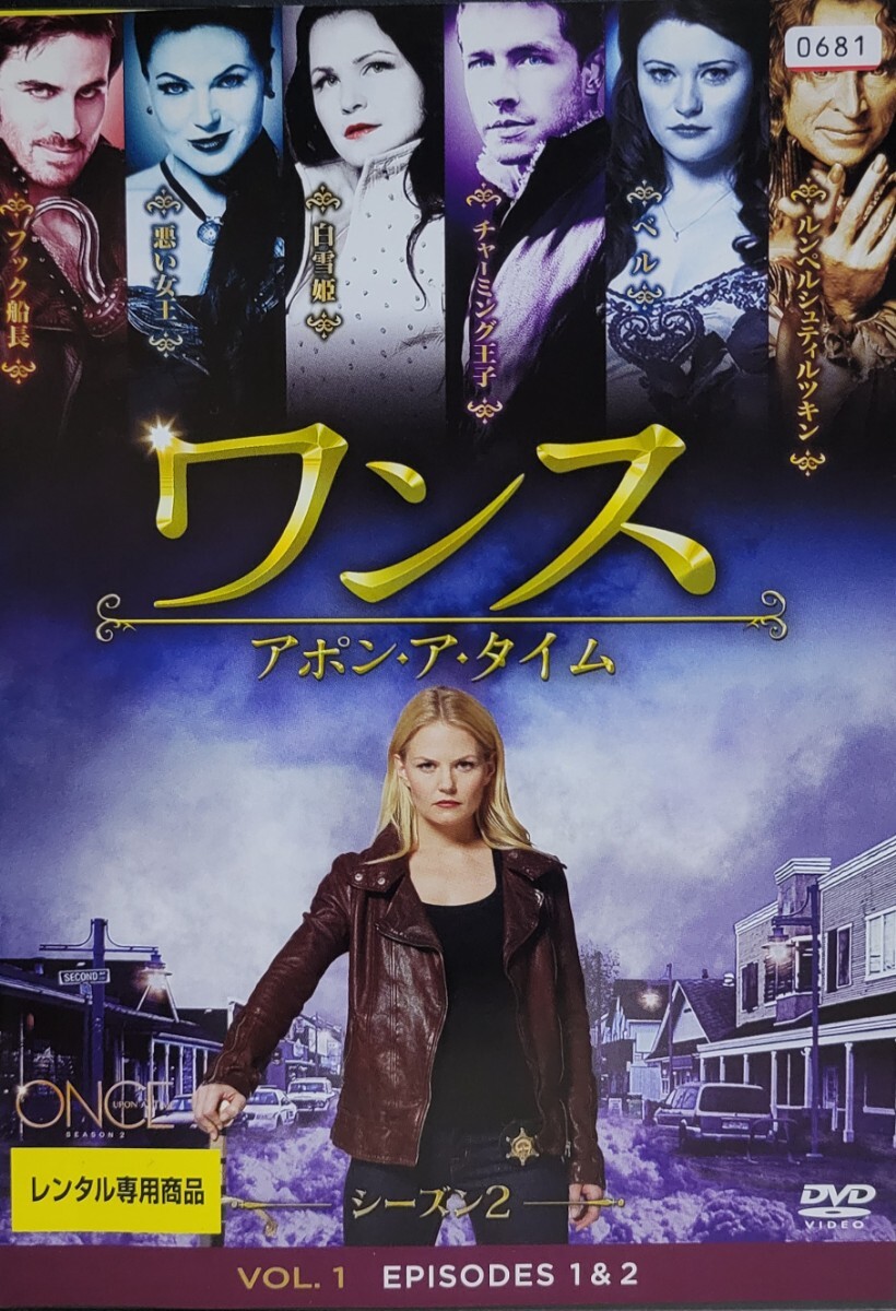 中古DVD ワンス・アポン・ア・タイム シーズン2 (11枚組)拍卖