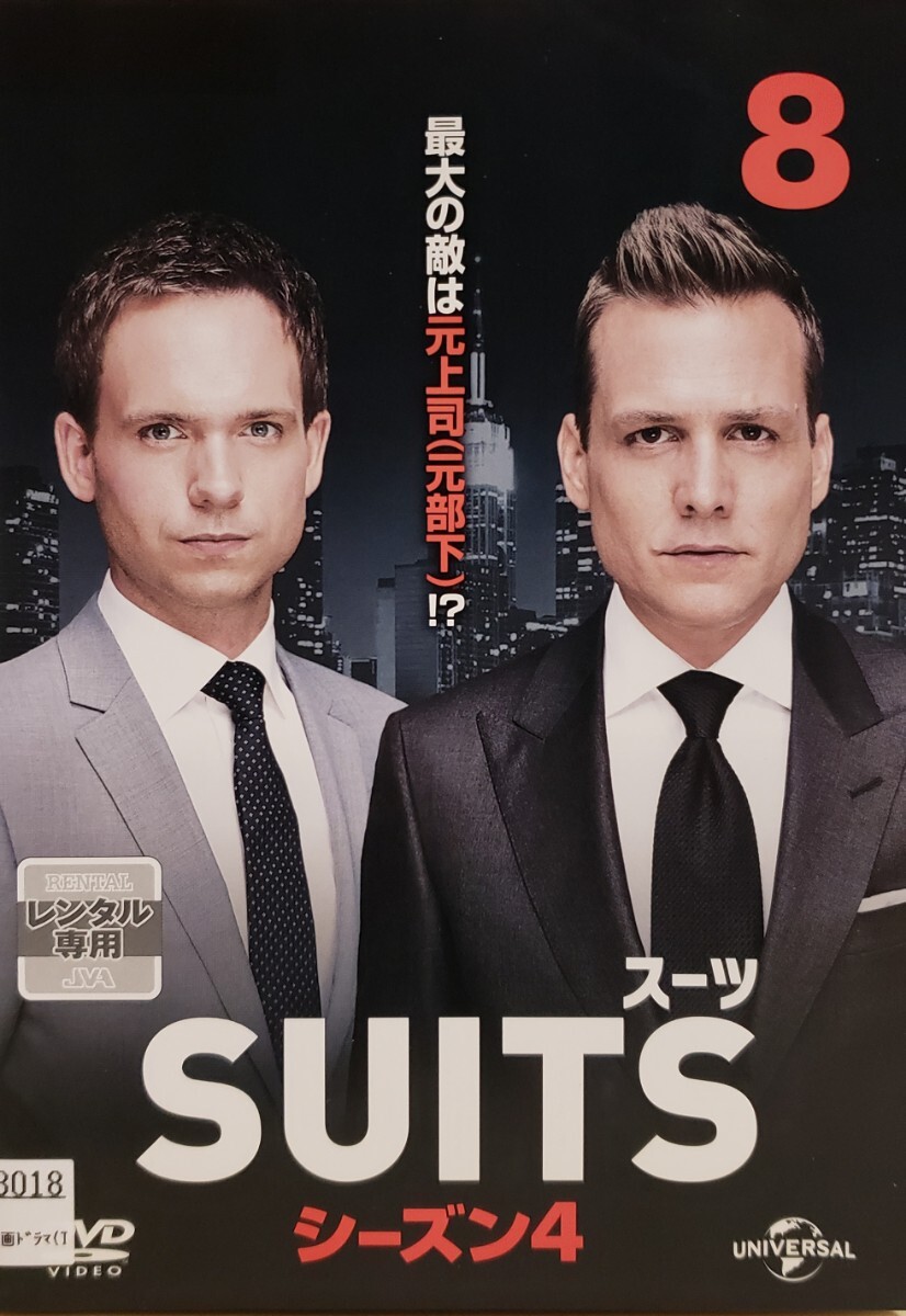 中古DVD SUITS/スーツ シーズン4 〈8枚組〉拍卖
