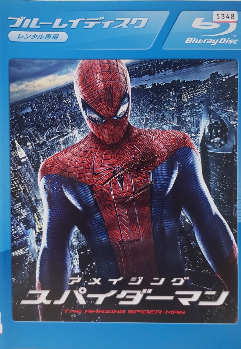 中古Blu-ray アメイジング・スパイダーマン拍卖