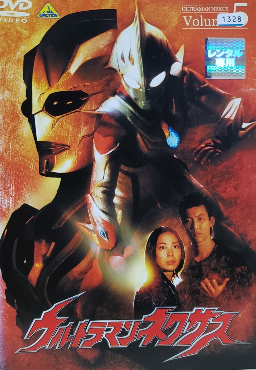 中古DVD ウルトラマンネクサス Volume 5拍卖