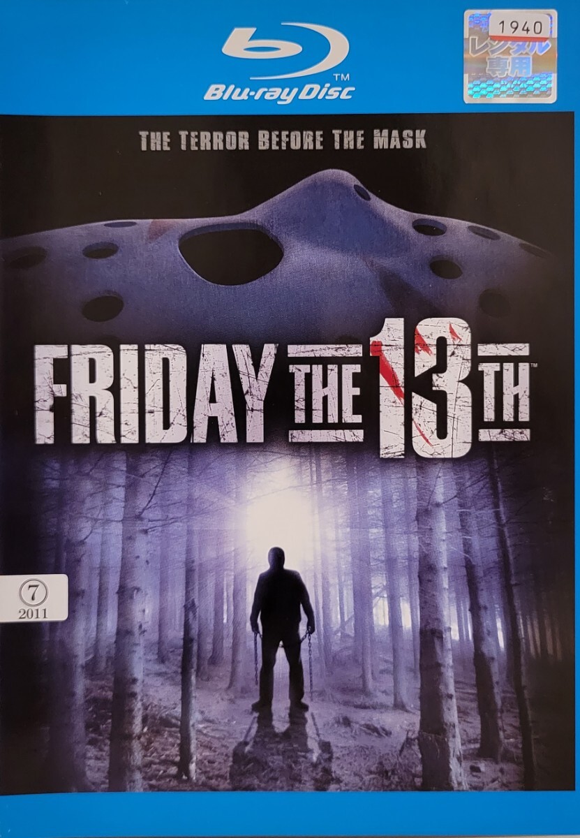 中古Blu-ray 13日の金曜日拍卖