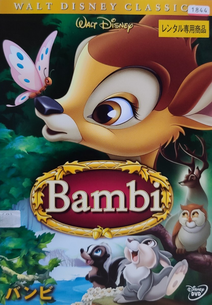 中古DVD バンビ拍卖
