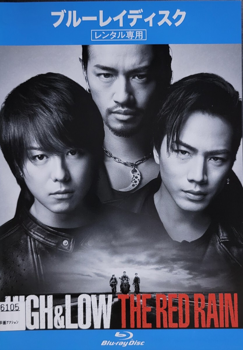 中古Blu-ray HiGH&LOW THE RED RAIN ハイアンドロー拍卖