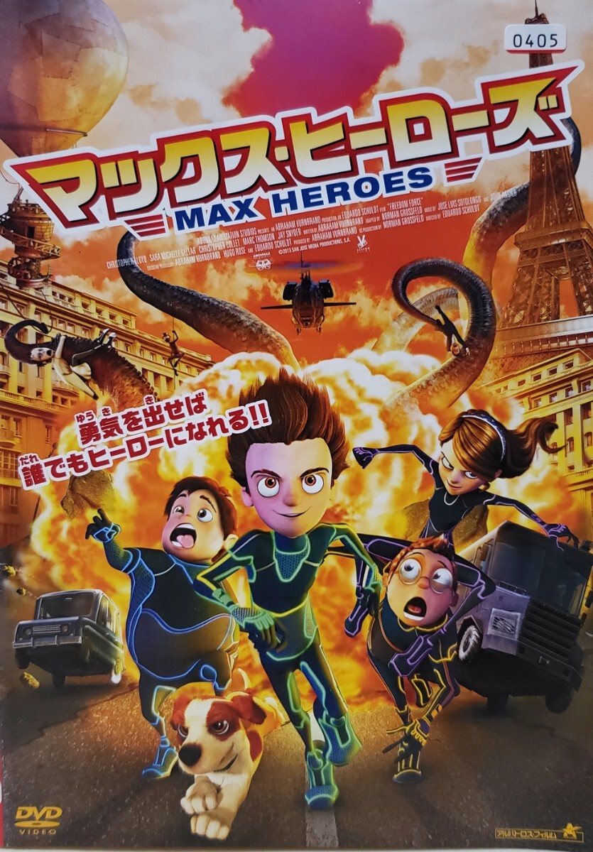 中古DVD マックス・ヒーローズ拍卖