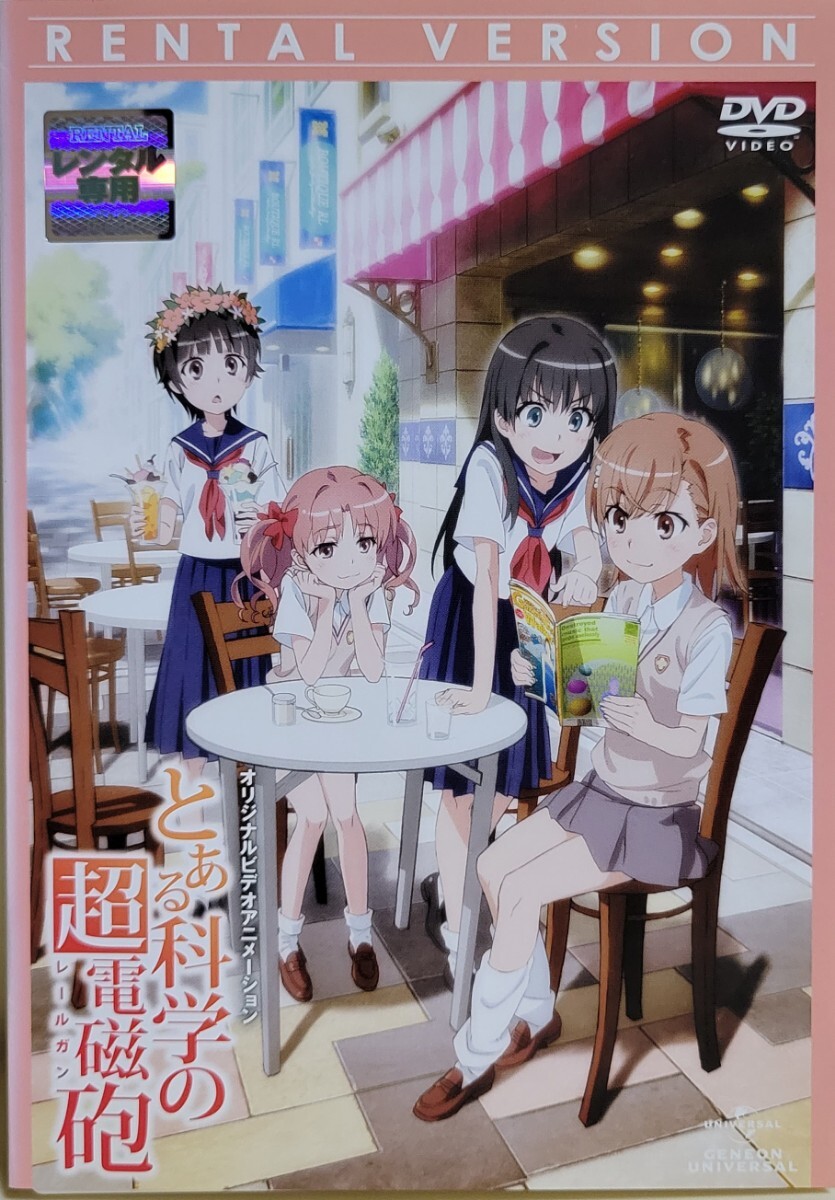 中古DVD OVA とある科学の超電磁砲(レールガン)拍卖