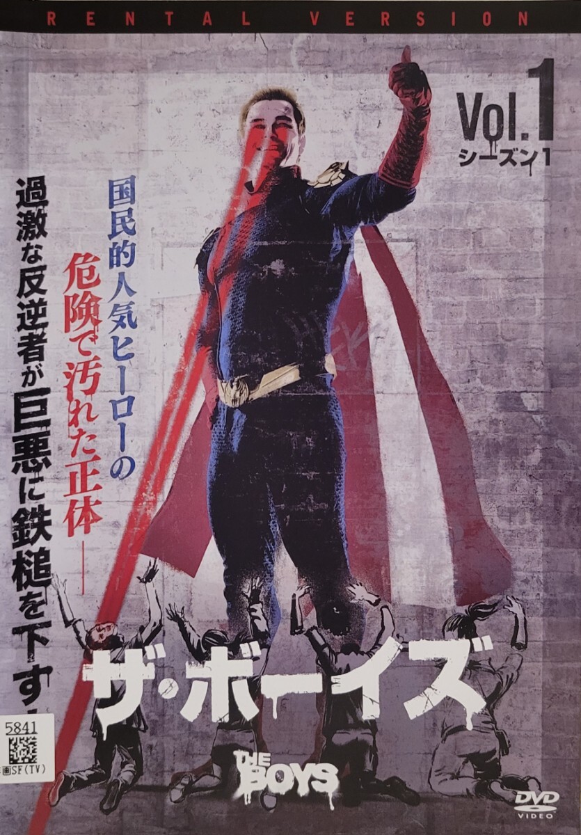 中古DVD ザ・ボーイズ 4枚組拍卖