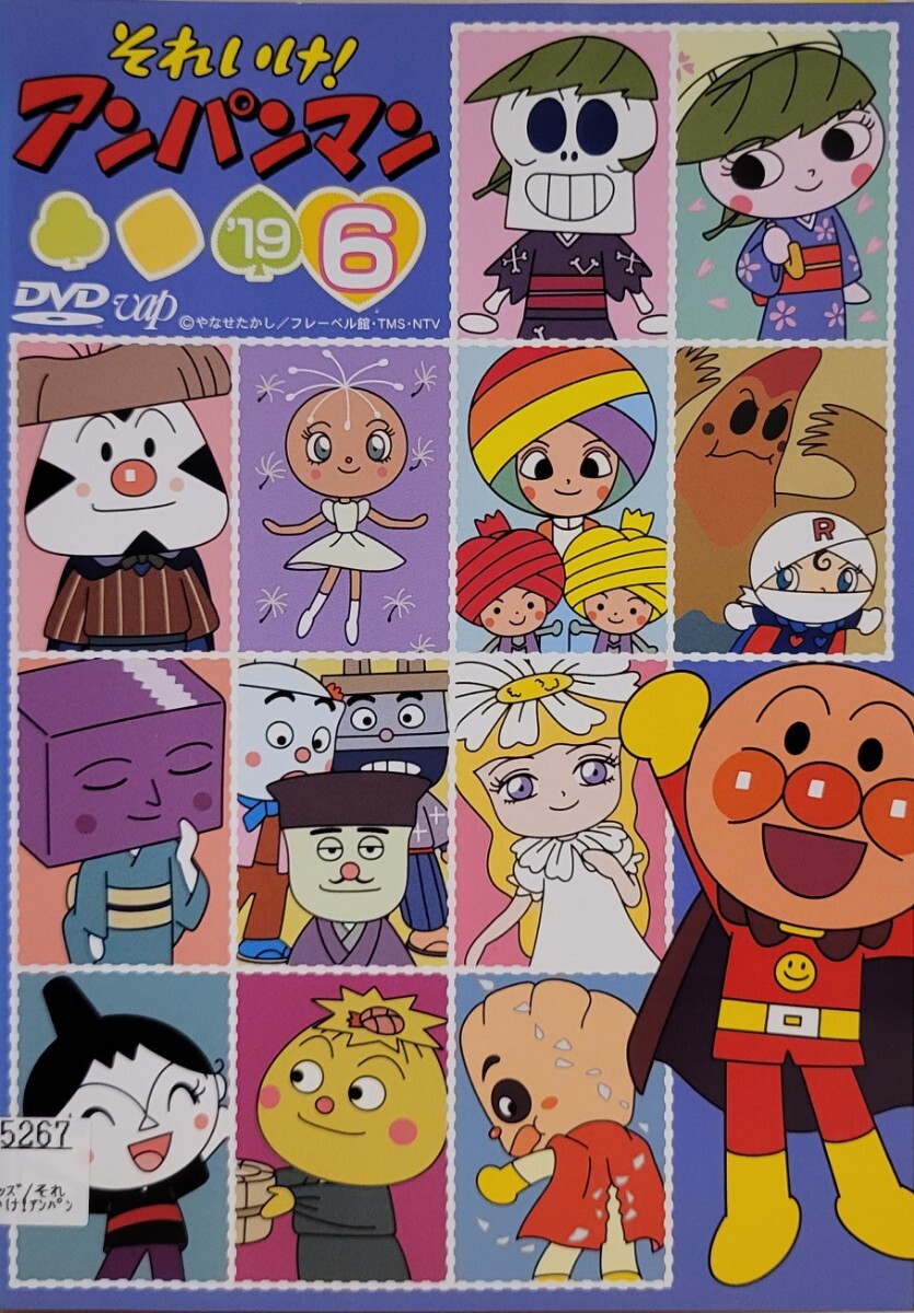 中古DVD それいけ!アンパンマン '19 6拍卖