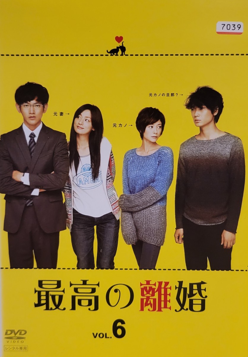 中古DVD 最高の離婚 〈6枚組〉拍卖