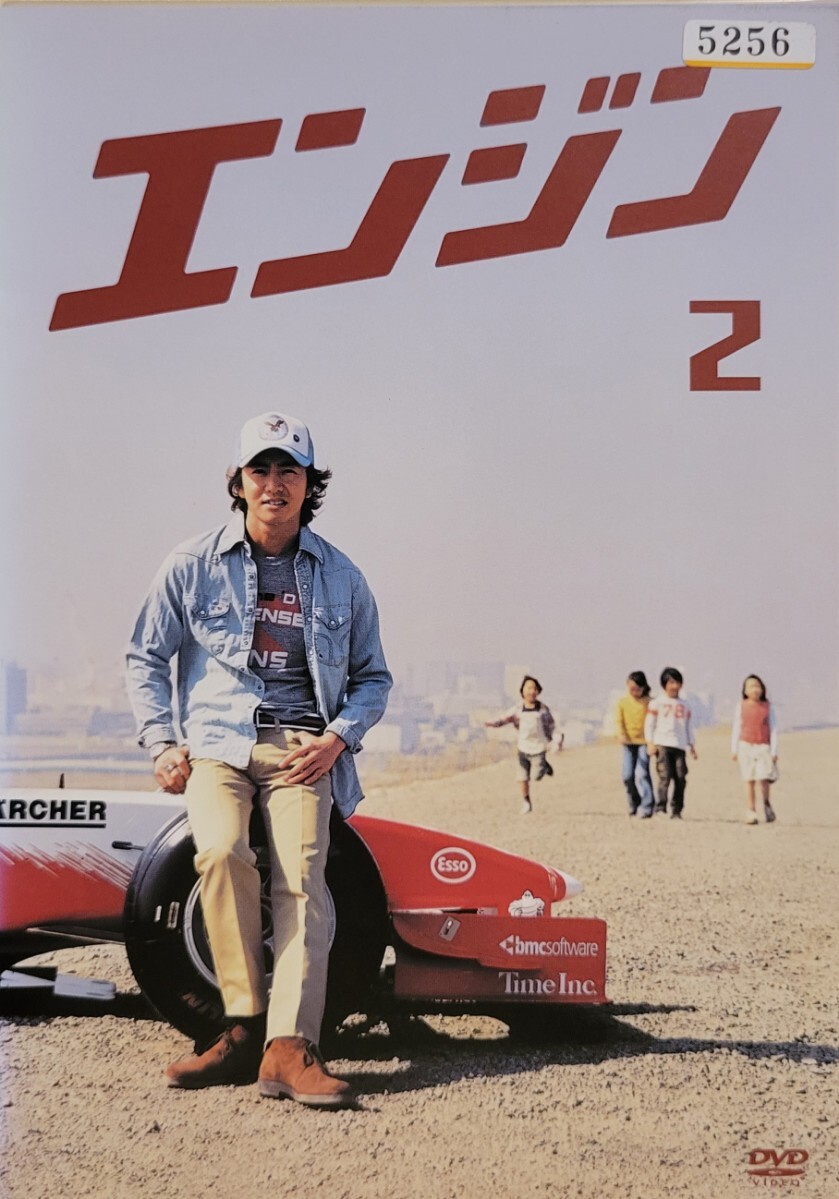 中古DVD エンジン vol.2拍卖