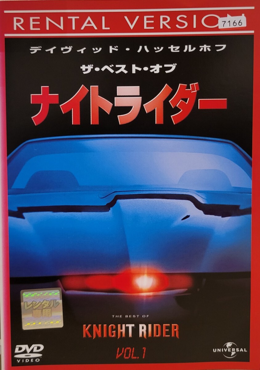 中古DVD ザ・ベスト・オブ ナイトライダー 2枚組拍卖