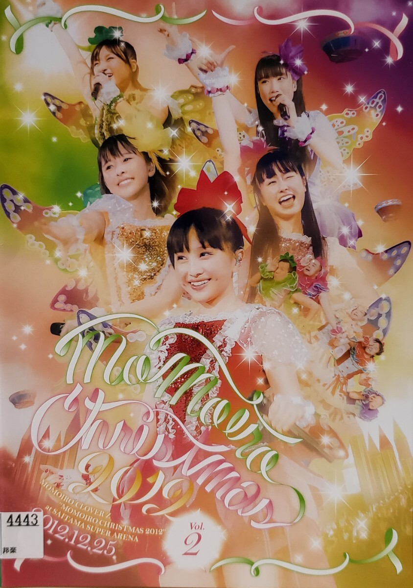 中古DVD ももいろクローバーZ ももいろクリスマス 2012 ~スーパーアリーナ大会~ 25日公演 vol.2 2枚組拍卖