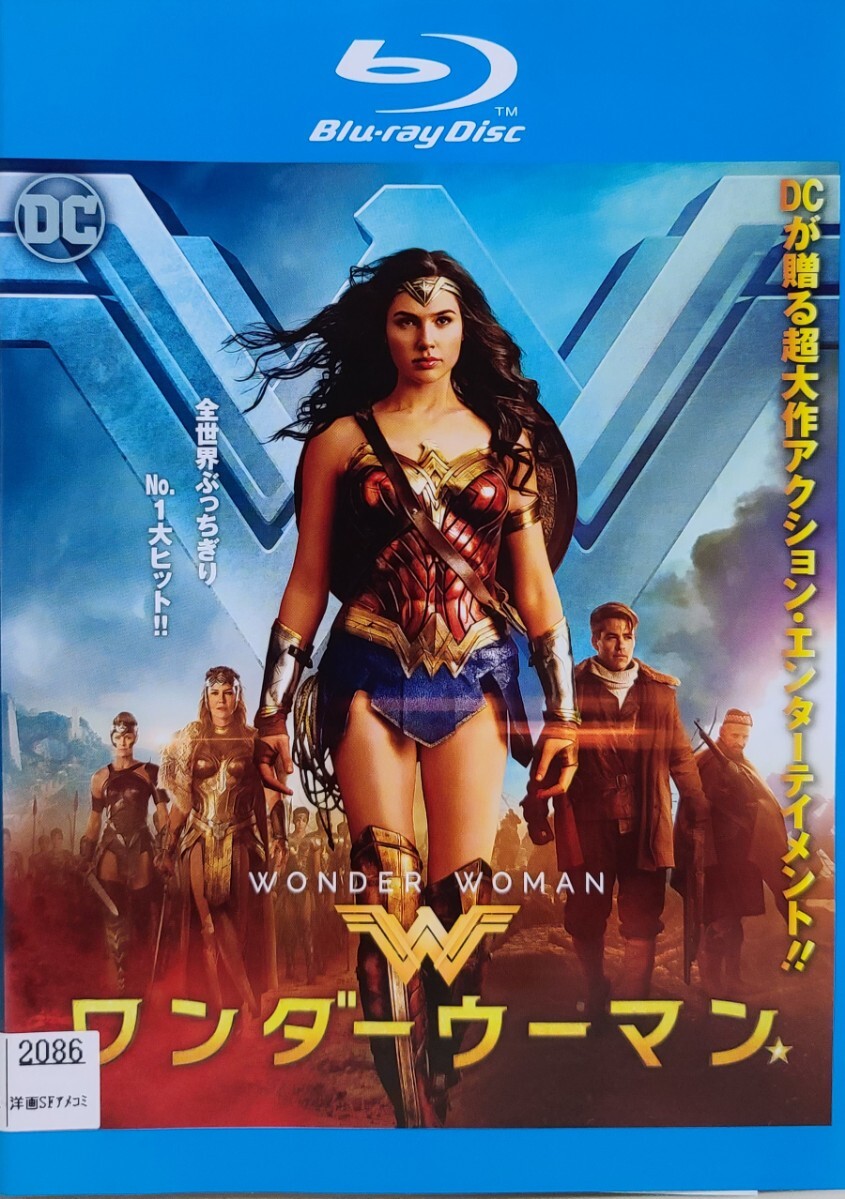 中古Blu-ray ワンダーウーマン拍卖