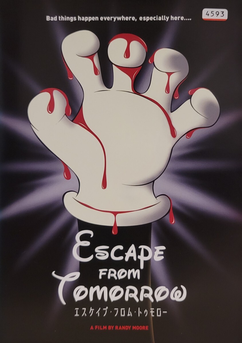 中古DVD エスケイプ・フロム・トゥモロー拍卖