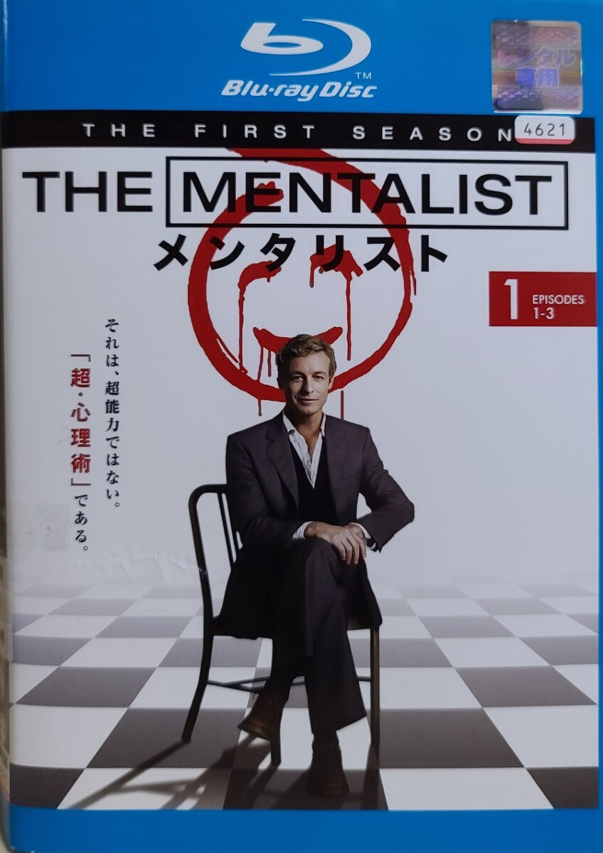 中古Blu-ray メンタリスト THE MENTALIST ファースト・シーズン 11枚組拍卖