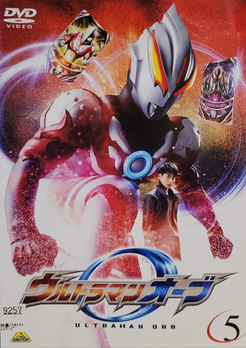 中古DVD ウルトラマンオーブ 5拍卖
