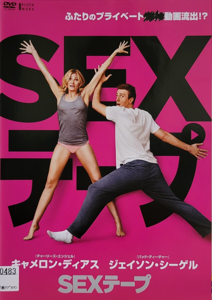 中古DVD SEXテープ拍卖