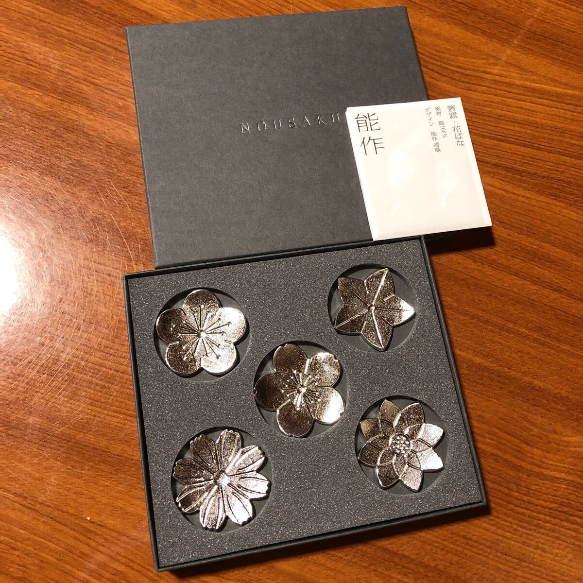 〈送料無料〉能作 箸置き 桜 花ばな 桔梗 梅 コスモス 蓮 錫 金属製 箸置 はしおき拍卖