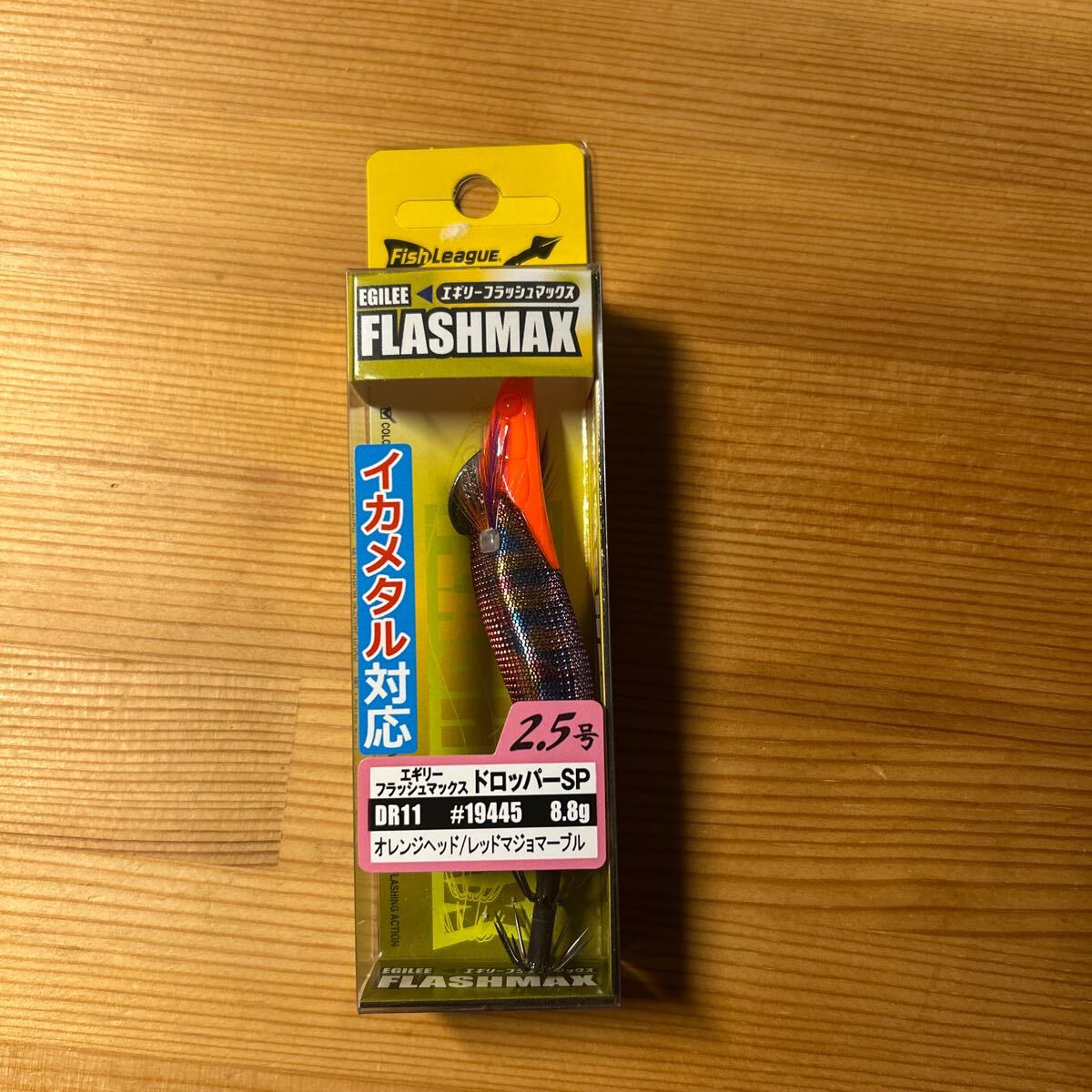 エギリー フラッシュマックス ドロッパーSP オレンジヘッド/レッドマジョマーブル 拍卖