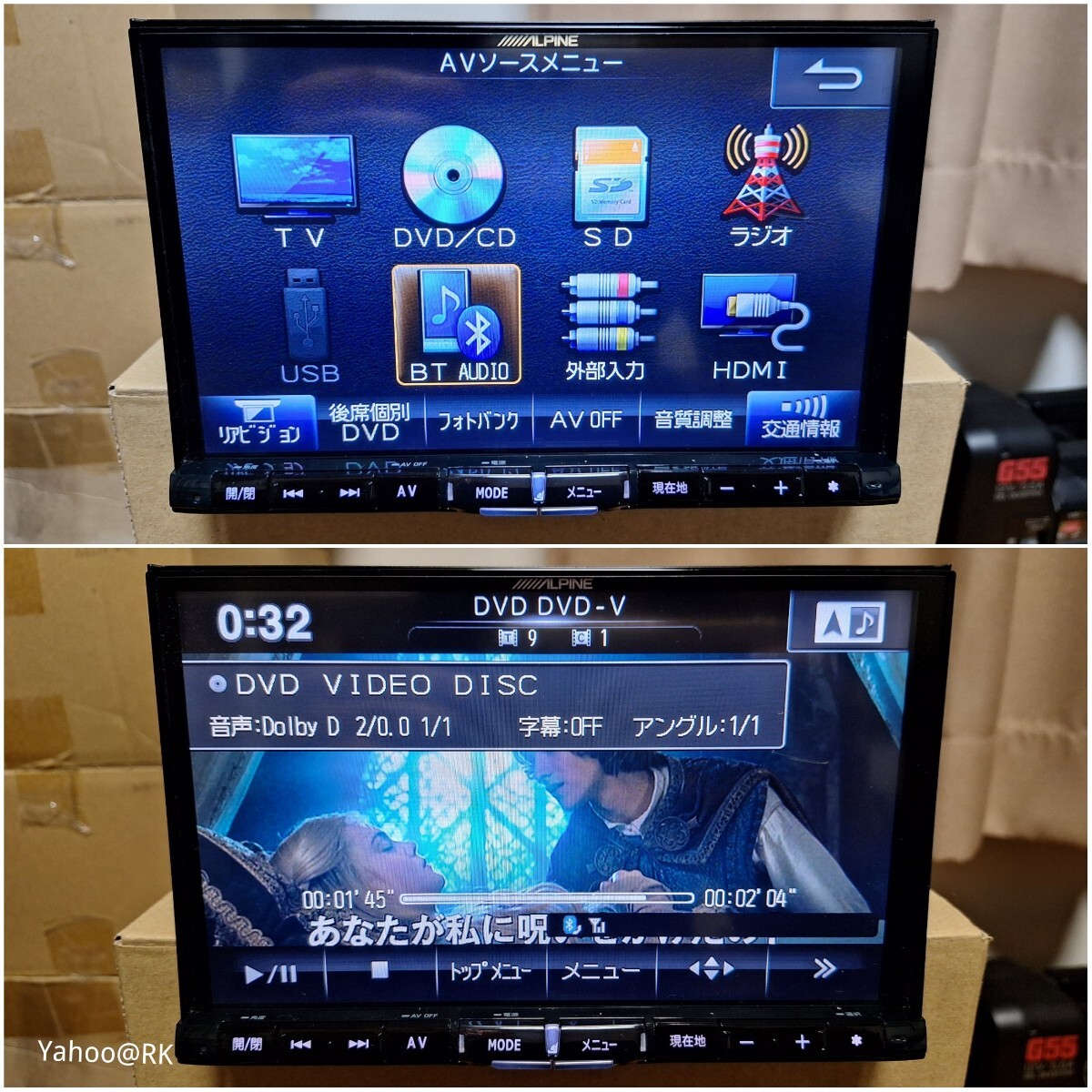 ALPINE ビックX X008V 同等品 マツダ純正 8インチナビ 型式 C9A6 DVD再生 テレビ フルセグ Bluetooth HDMI USB SDカード iPod CD録音拍卖