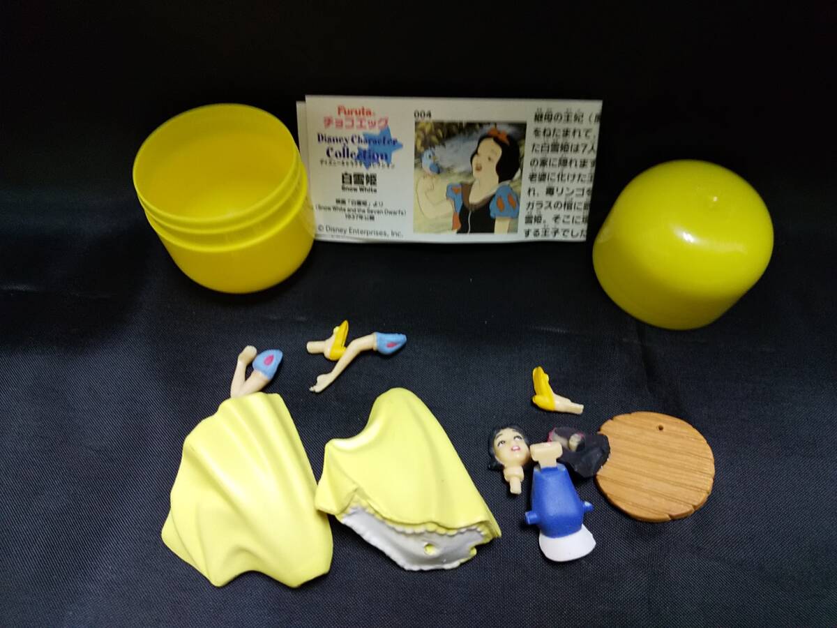 0010-01 現品のみ FURUTA チョコエッグ 食玩 ディズニー キャラクター コレクション Part1 フィギュア 004 白雪姫拍卖