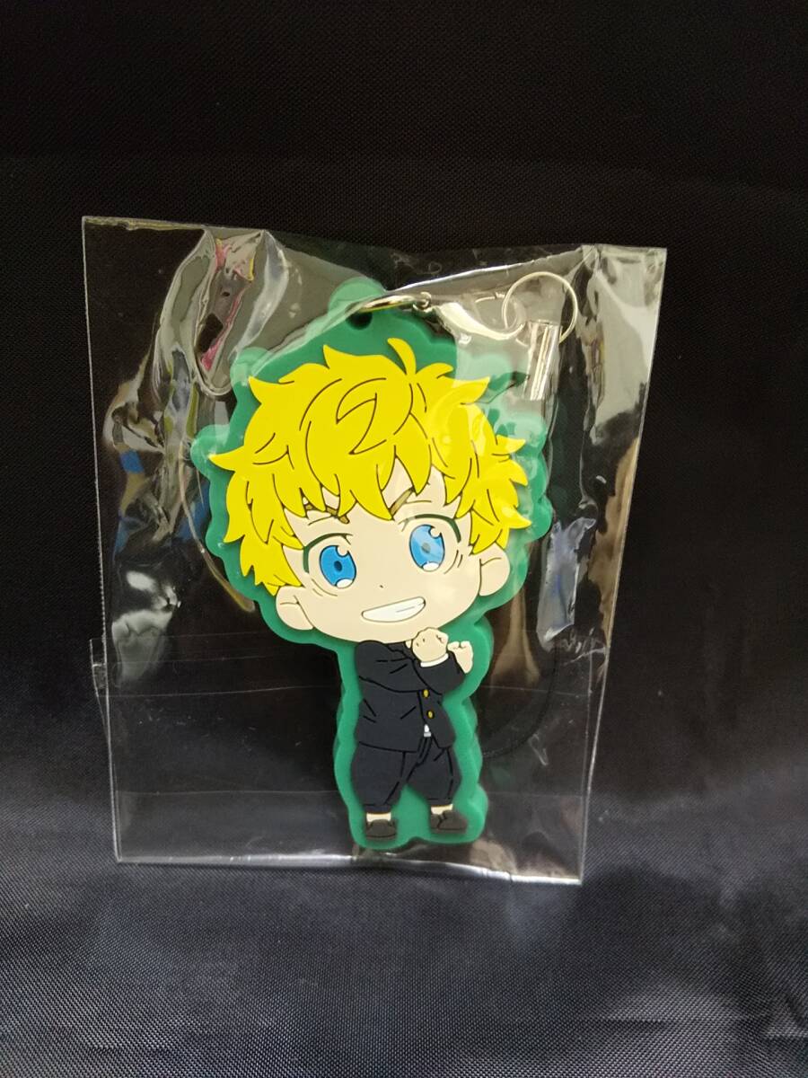 0021C-01 現品のみ タイトーくじ 東京リベンジャーズ 決戦の誓い E賞 シークレット 花垣武道 ラバーストラップ拍卖