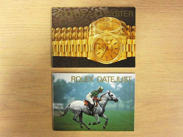 ROLEX ロレックス 純正 冊子 OYSTER DATEJUST 2冊セット 1998年 【L】★拍卖