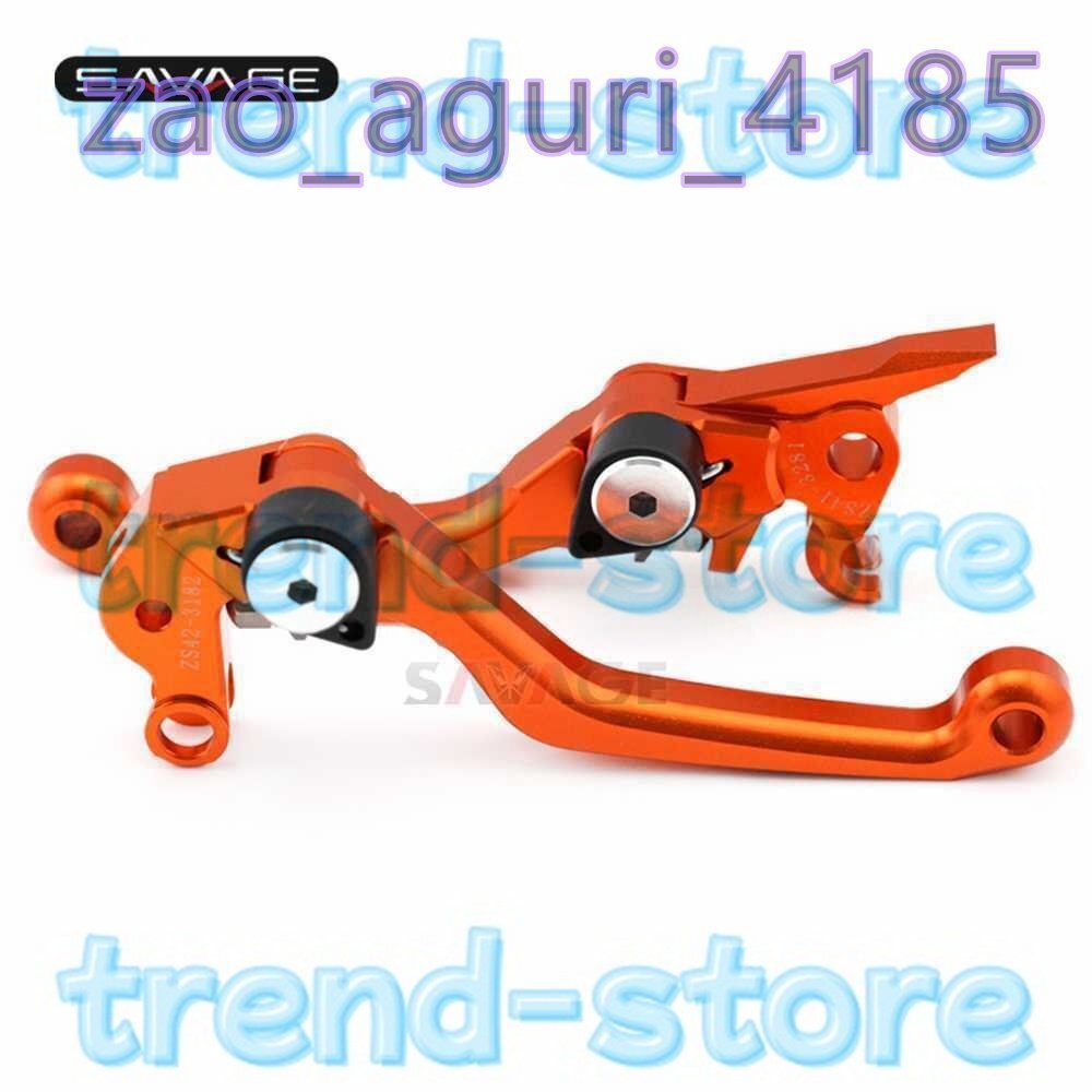 ピボットブレーキ&クラッチレバー KTM 125 144 200 250 300 400 EXC XC SX SX-F XC-W EXC-F XCF-W EXC-R ダート オフロード拍卖