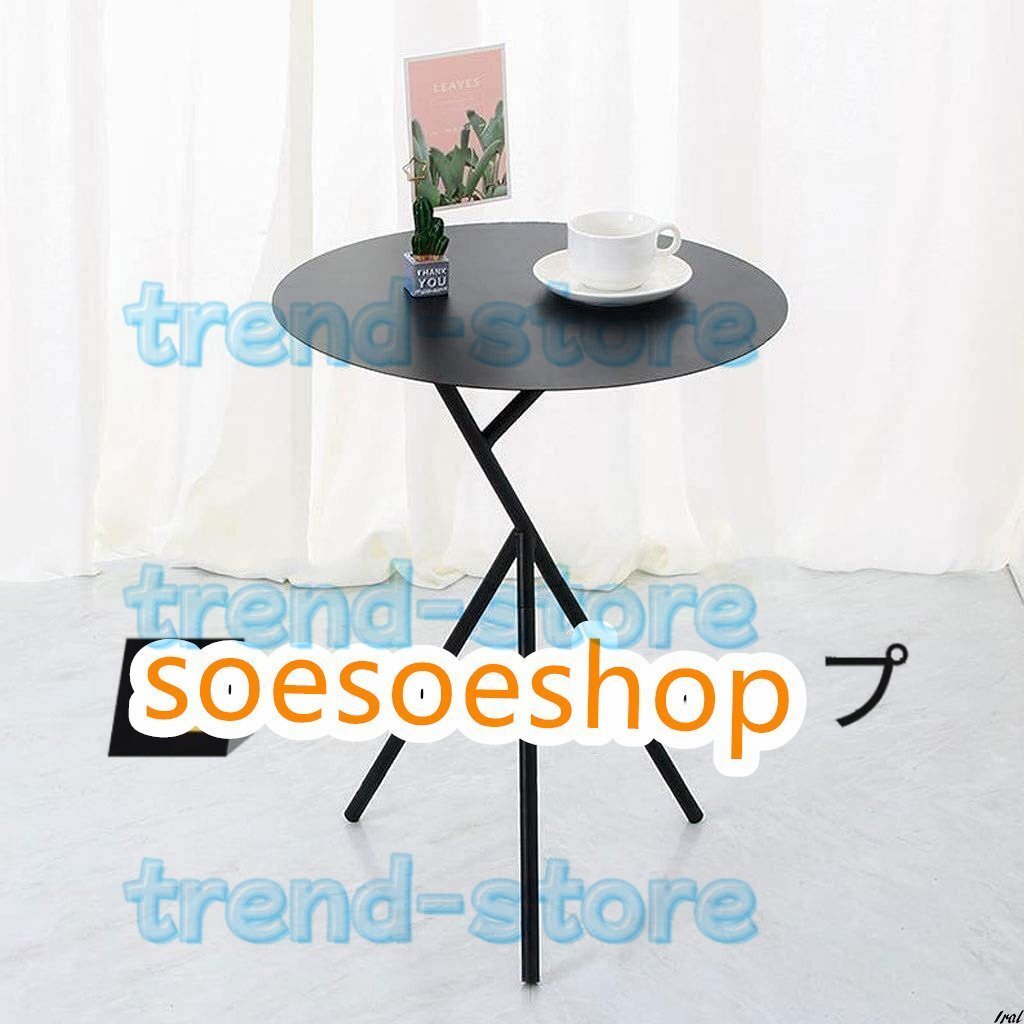 高品質*サイドテーブル テーブル インテリア ブラック 丸 組立簡単 スチール製 家具 リビング 丸テーブル コーヒーテーブル拍卖