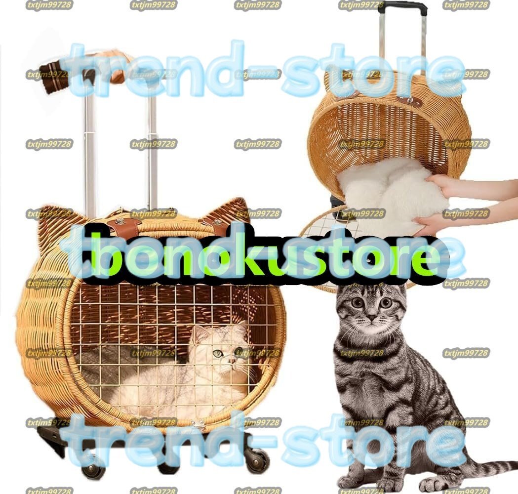 ペットカート 猫バッグ ポータブル アウトドア ペット トロリーケース 編まれた荷物 猫 リュック ペット ペットキャリー リュック 丸い拍卖