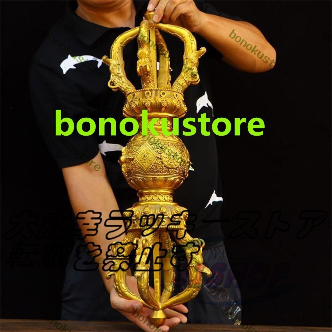 大型 五鈷杵 密教法具 前具 寺院仏具 金剛杵 杵形 寺院ギフト用 魔除け お守り ごこ #長さ65cm拍卖