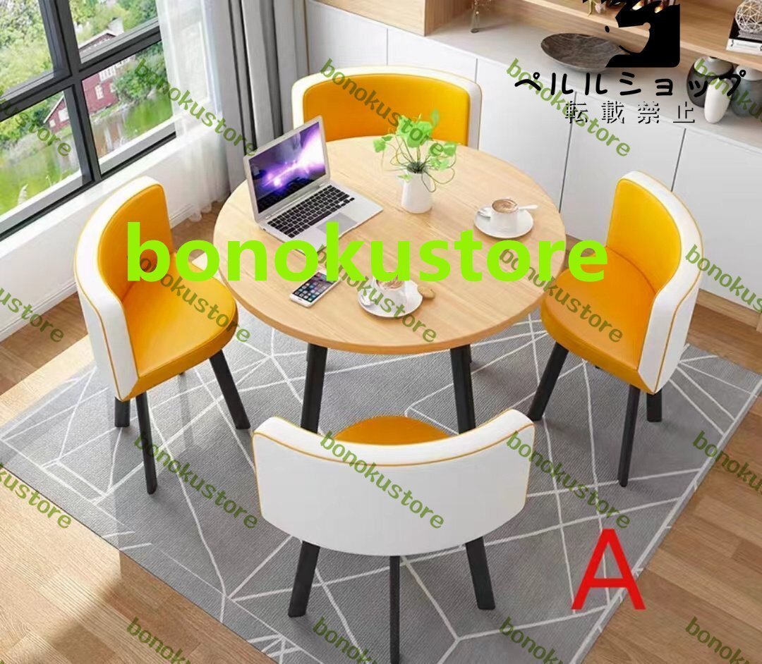 4枚セット 丸テーブルと椅子の組み合わせ 商談 役員応接 会議テーブル 棚付き ヨーロッパ風 ロートアイアン 家具 カフェテーブル拍卖