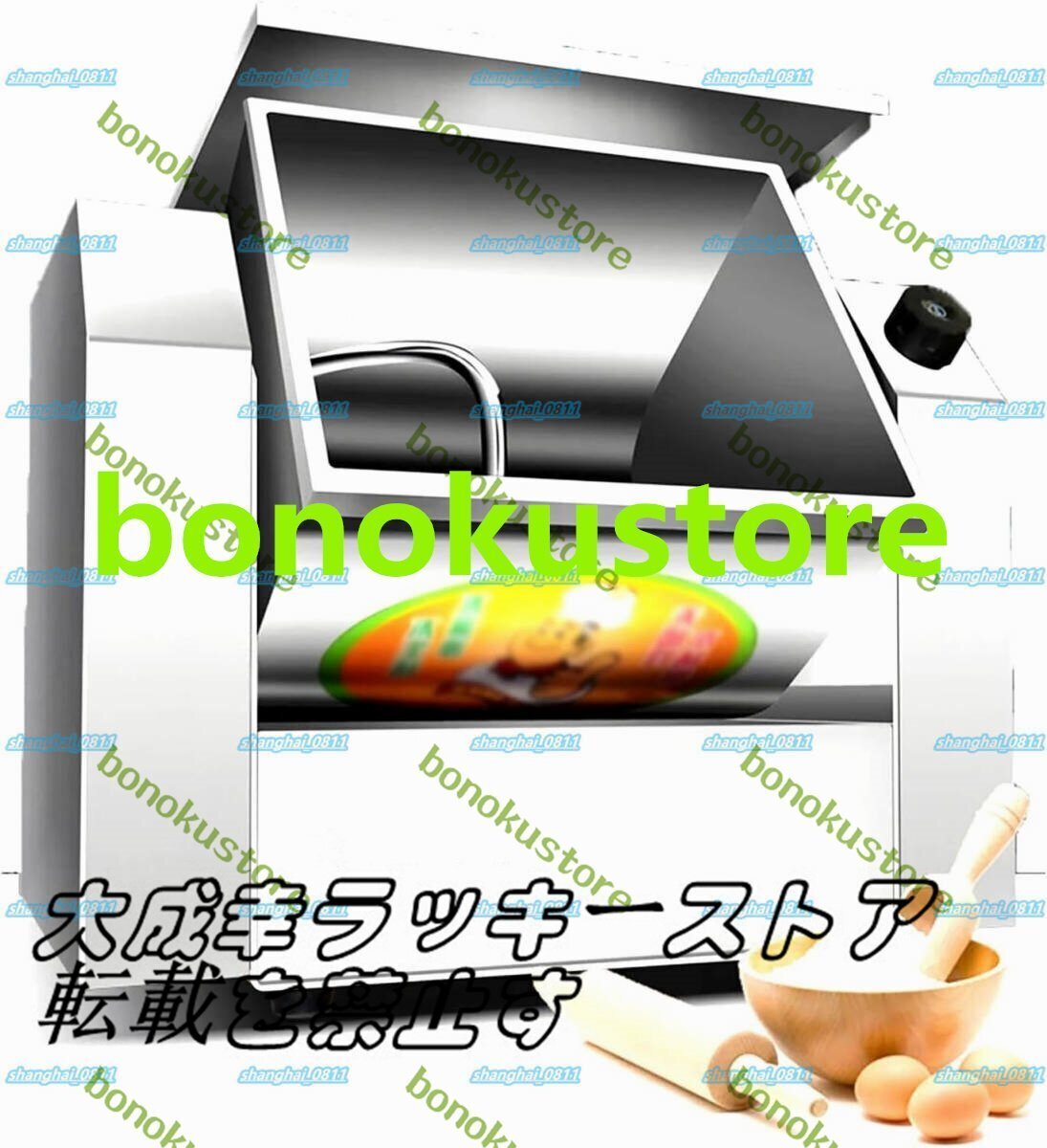 商業生地ミキサー、7KG生地ミキサーマシン、混練小麦粉ミキサー、自動小麦粉ミキサー、パスタピザを作るための重い生地用ミキサー拍卖