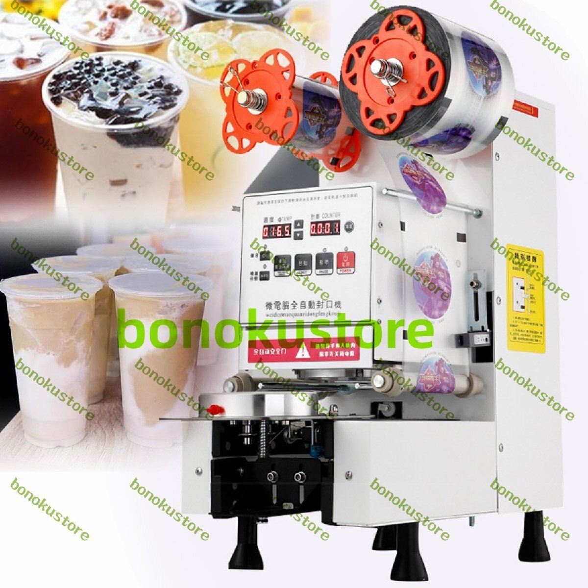 業務用真空シーラー機、全自動シール機、カップシール機、6s/カップ、90/95 mm PP/PE/PS カップシール用 (ホワイト 90mm)拍卖