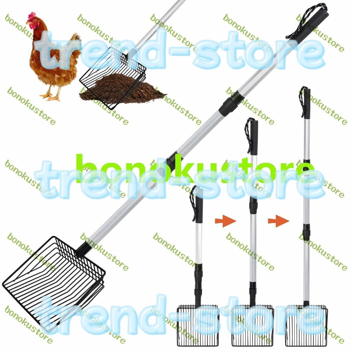 鶏スクーパー 3イン1 調節可能なふるい分けシャベル 鶏小屋用 取り外し可能なステンレススチール鶏小屋クリーニングツール拍卖