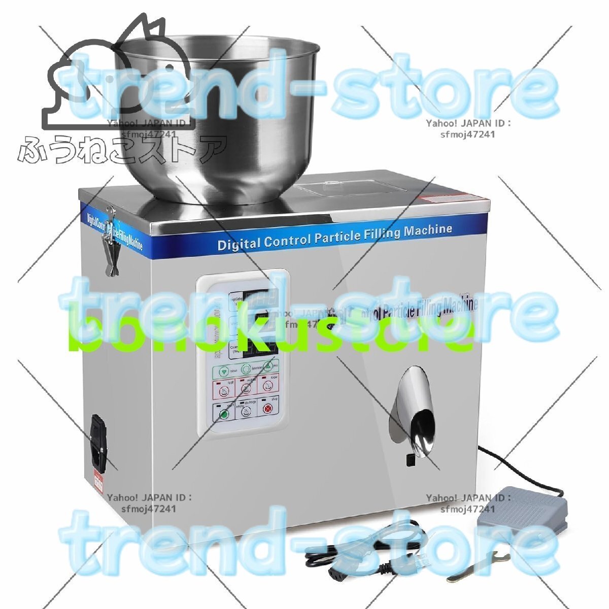 顆粒充填機 2~100g 粉末フィラー 強力振動型 穀物・調味料などを定量充填 赤外線センシングによる自動フィード デジタル制御拍卖