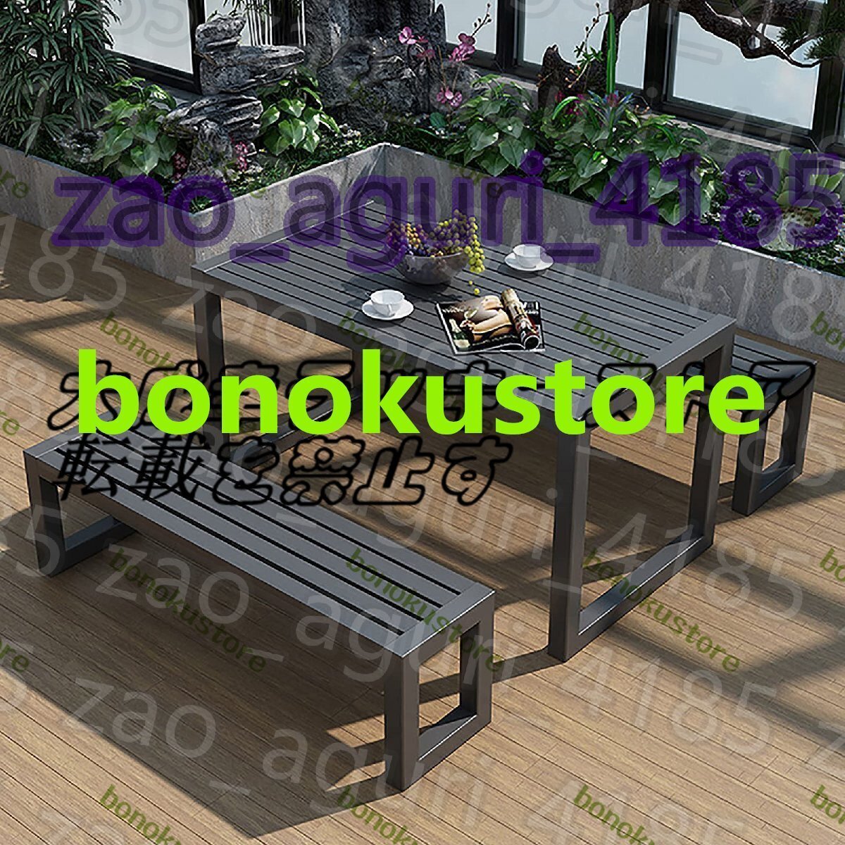 ガーデンテーブルセット 屋外ダイニングテーブルとベンチ 3点セット モダンなスタイル屋外 ガーデンテーブルセット ブラック拍卖