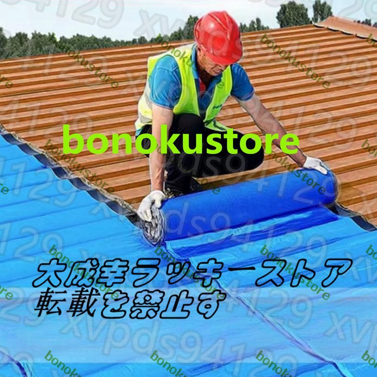 強力防水シート - ?がして貼るだけ 断熱防水 万能止水テープ 屋外・屋上・屋根使用可能幅1m× (20m)拍卖
