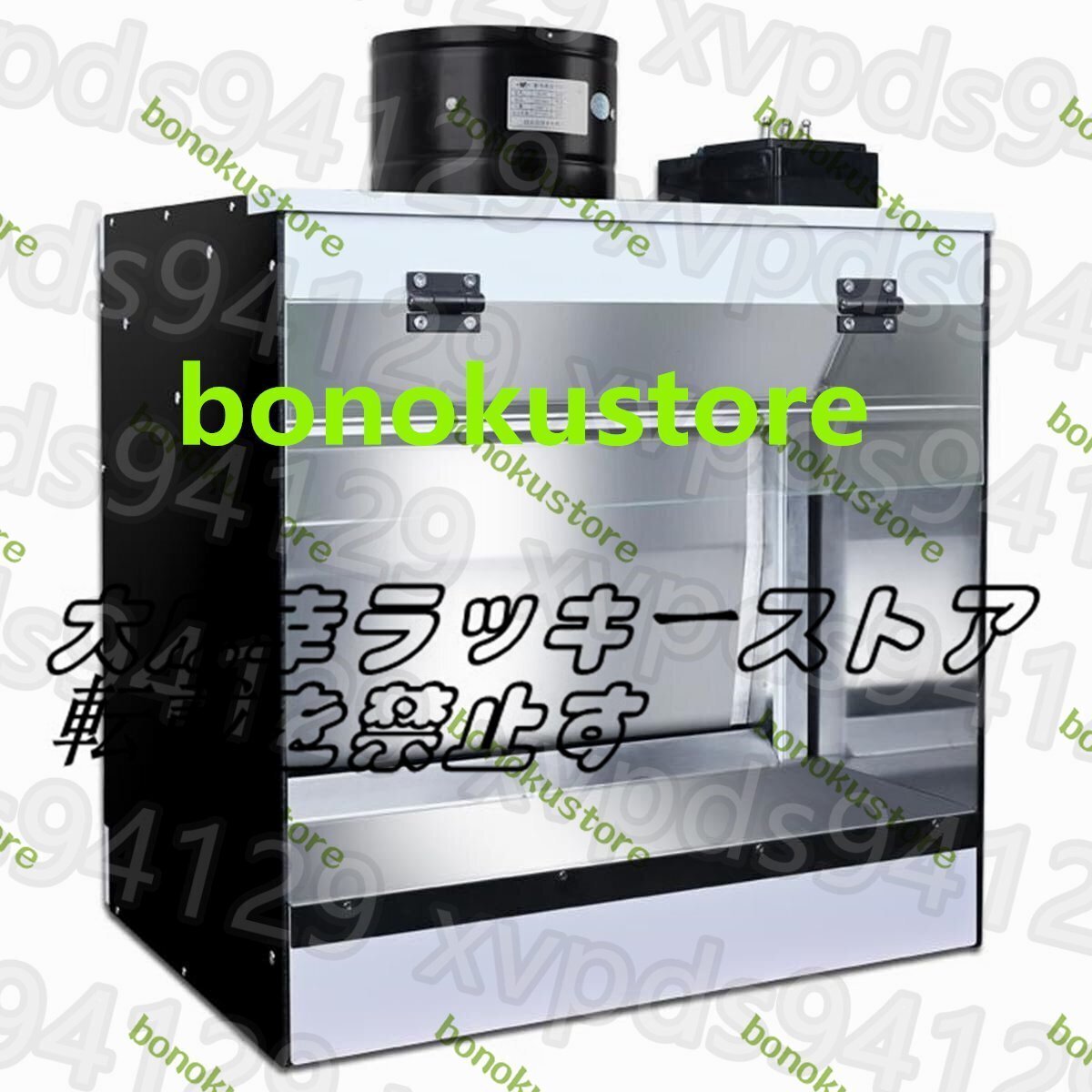 エアブラシスプレーブース、ウォーターカーテン排気システム付きクラフトテーブルエアブラシブース、LED照明、 40*50*40cm拍卖