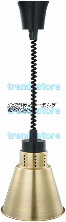 店長特選 フードウォーマー保温型卓上用品 食べ物加熱灯 ビュッフェ 食べ放題 レストラン ライト 家庭用 業務用100-110V拍卖