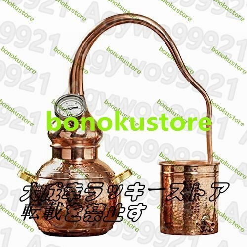 蒸留器 3Lアランビックそれでも、銅の密造酒蒸留所、家庭用醸造ワイン製造キット、温度計、冷却パイプ、ウイスキー、密造酒拍卖