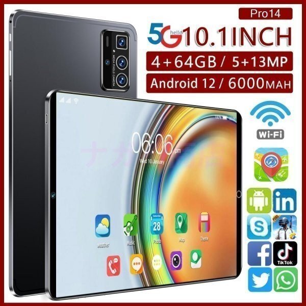 新品登場タブレット 本体 10インチ Android 12 Wi-Fiモデル 通話対応 4+64GB 1920*1200IPS液晶 simフリー GMS認証 軽量 在宅勤務 ネット授拍卖