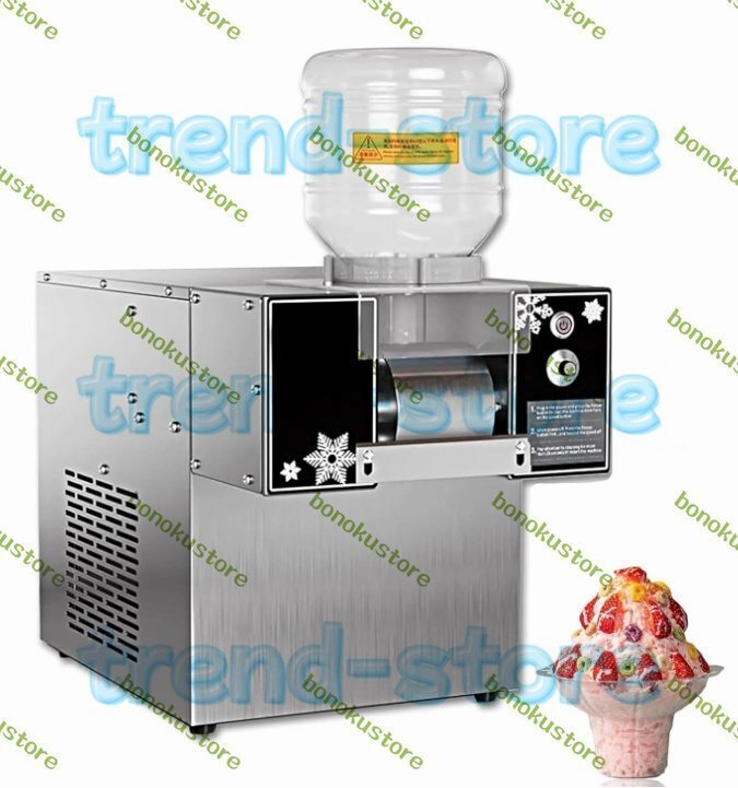 業務用スノーフレーク製氷機 小型スノーコーンスラッシーメーカー 製氷132ポンド/24時間 速度調整可能 レストラン スーパーマーケット カフ拍卖