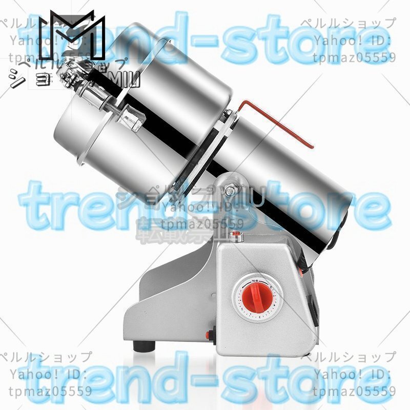 業務用 電動 スイング型 グラインダー 米粉製造機 製粉機 穀物製粉機 電動ミル 超微粉砕 タイミング機能 大容量処理量 家庭用拍卖