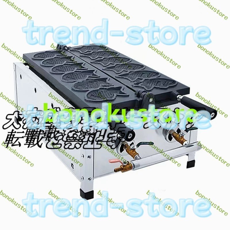 超人気 業務用LPガス たい焼き器 6個焼き 飲食店 イベント レストラン 1個 業務用 家庭用 人気 おすすめ F758拍卖