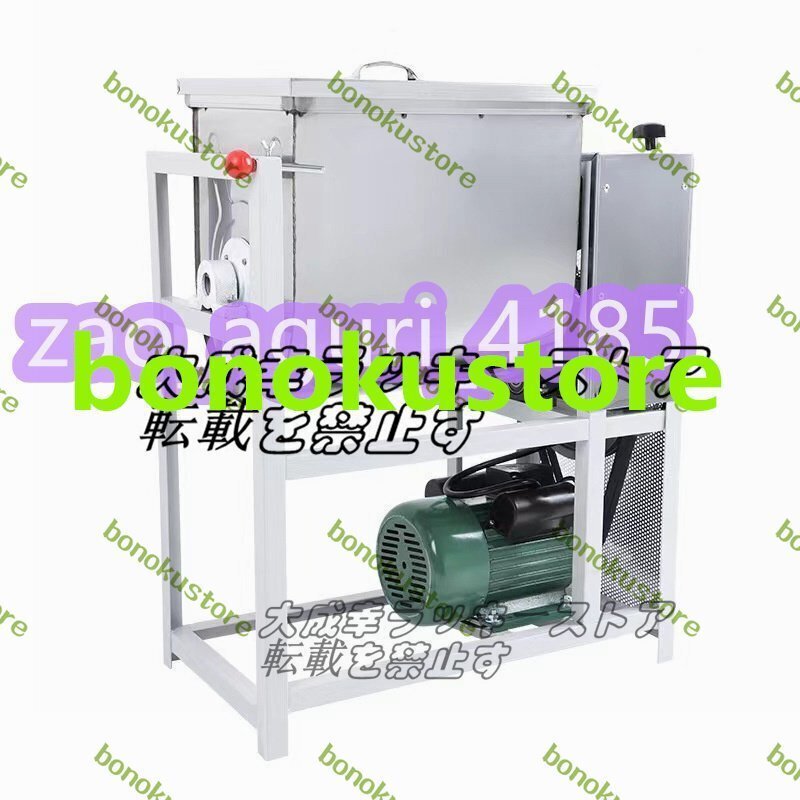 強くお勧め 5kg自動ドウミキサーボルト業務用小麦粉ミキサー 攪拌ミキサー パスタパン生地混練機1400r/min. F526拍卖