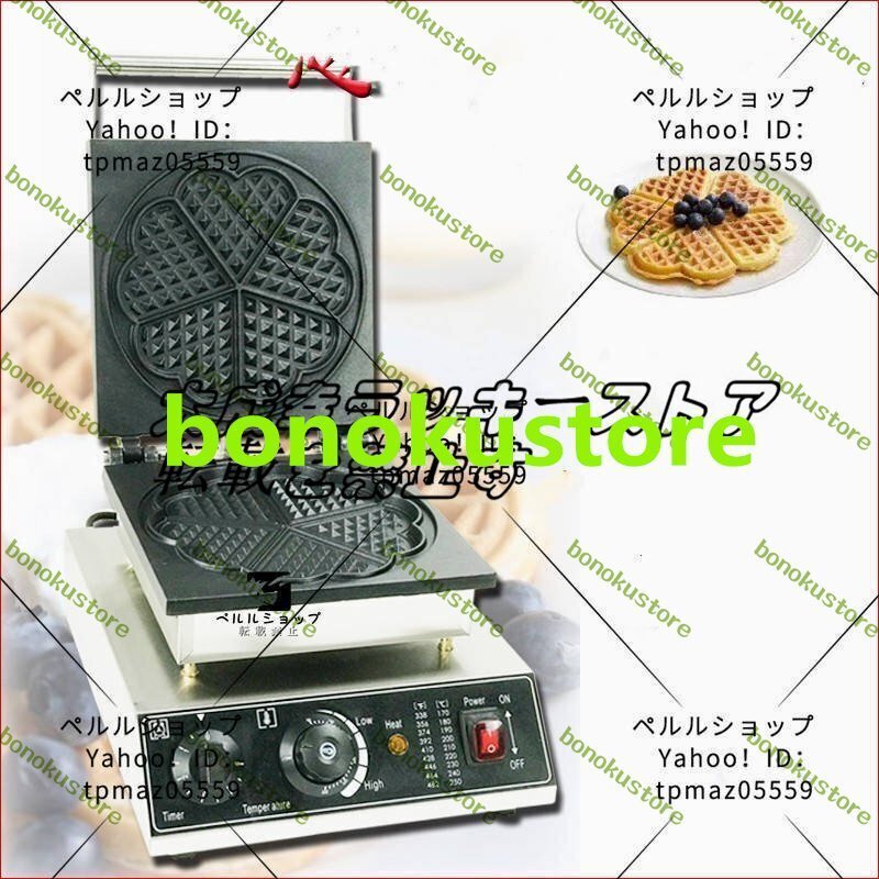 五個取り ハート形 業務用/厨房機器/飲食店/店舗用品/屋台/出店拍卖